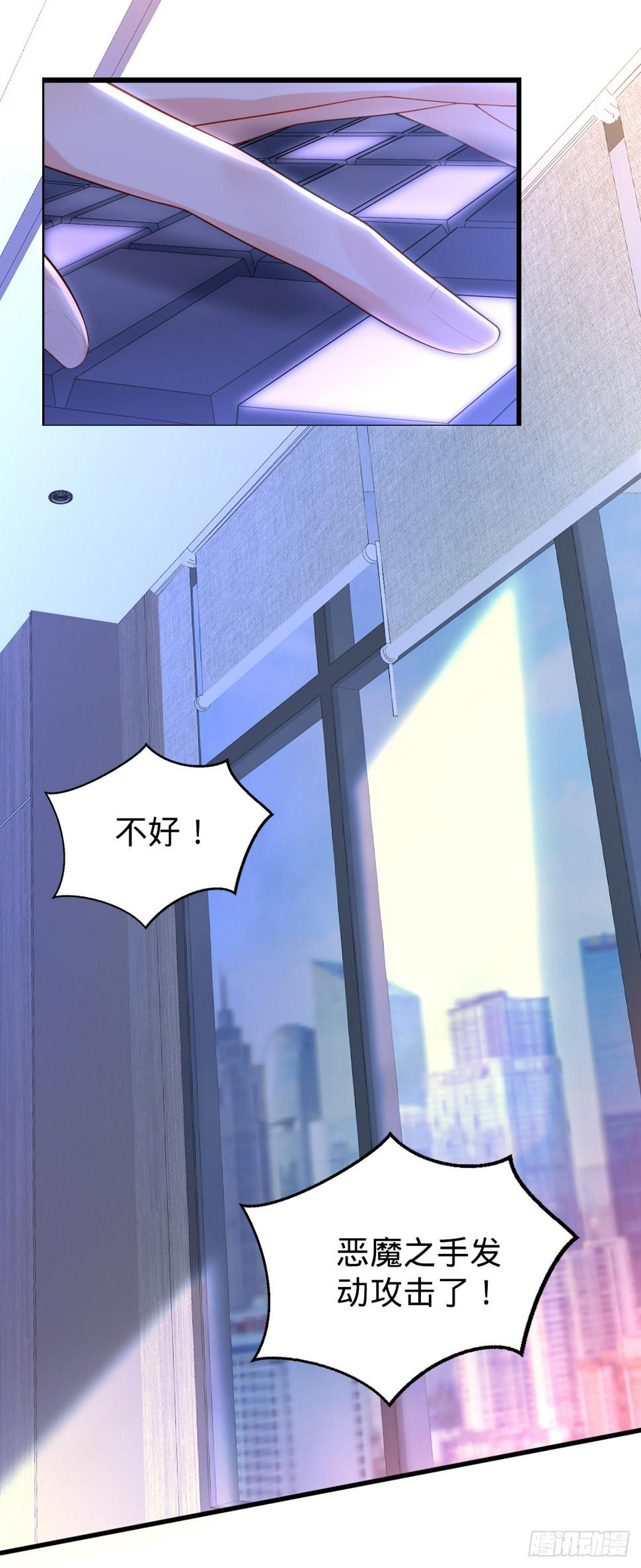第22话 底牌22