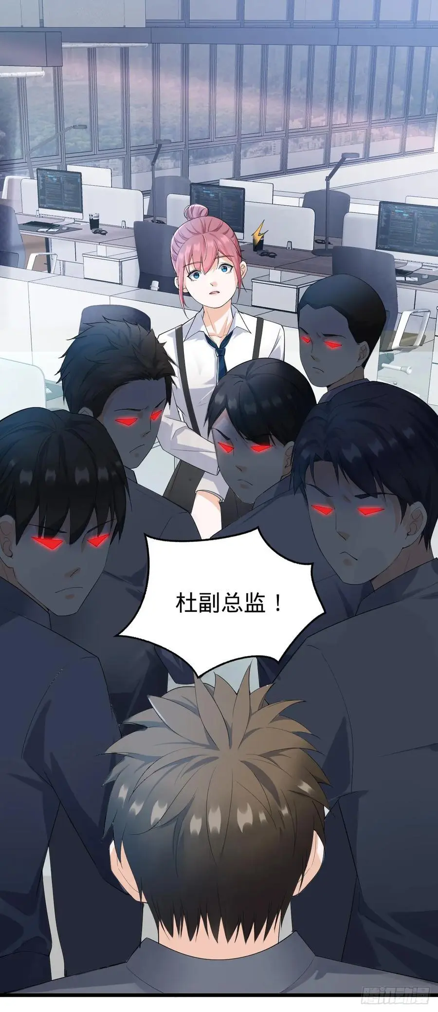 第30话 拉拢 （第一季完结）27