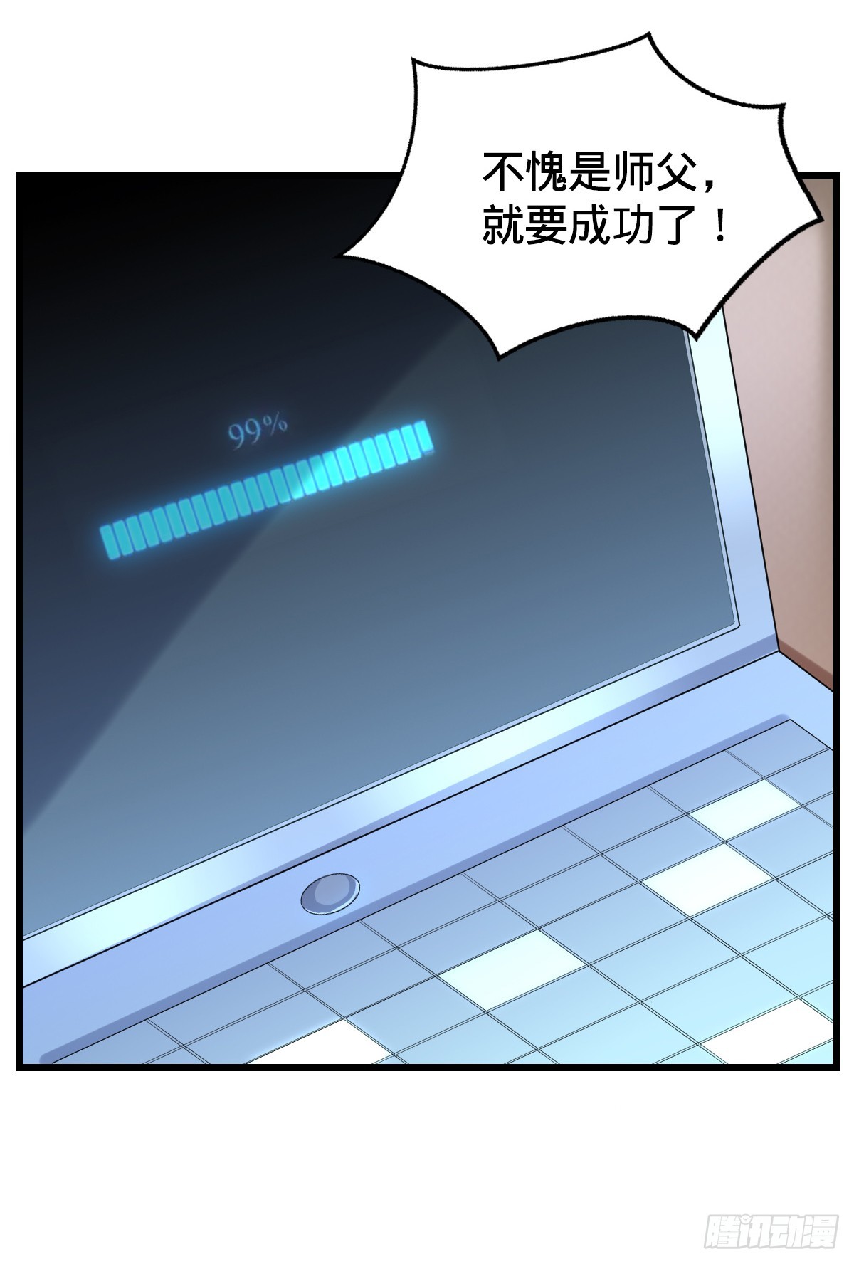 第14话 编程对决31