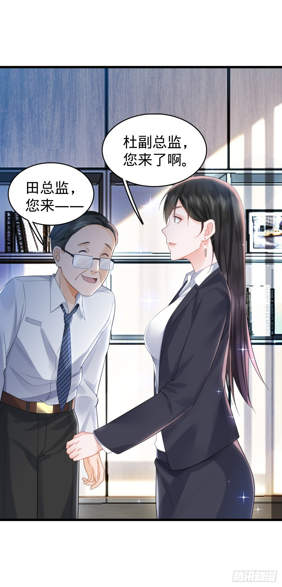 第5话 狗眼看人低23