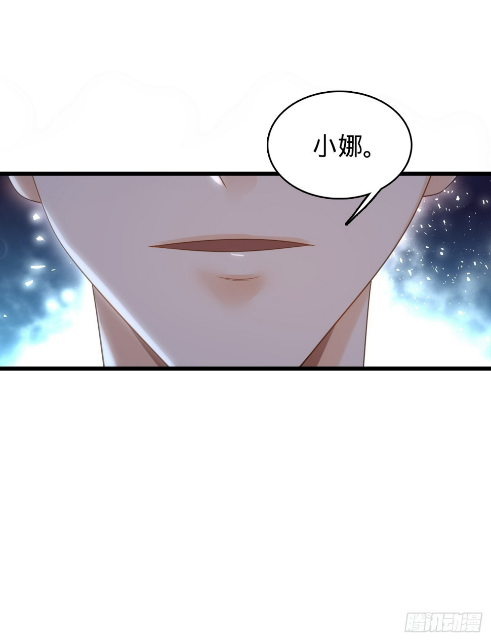 第7话 魅力光环38
