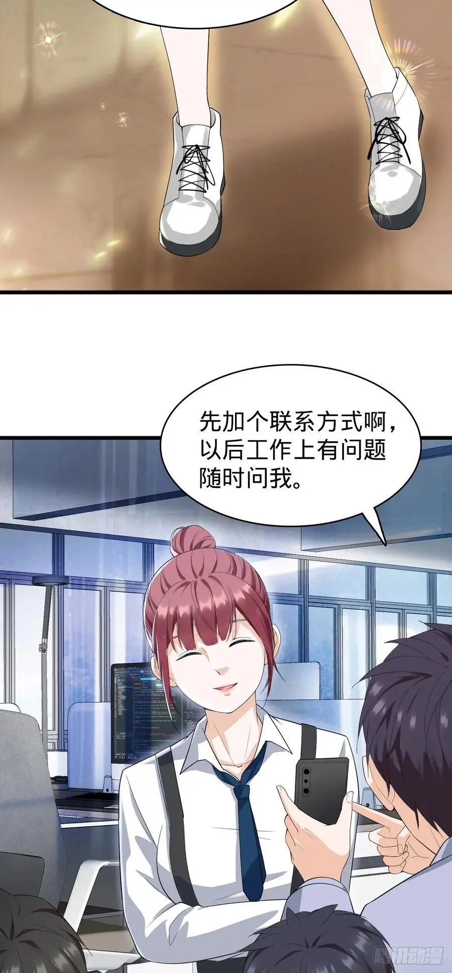 第30话 拉拢 （第一季完结）25