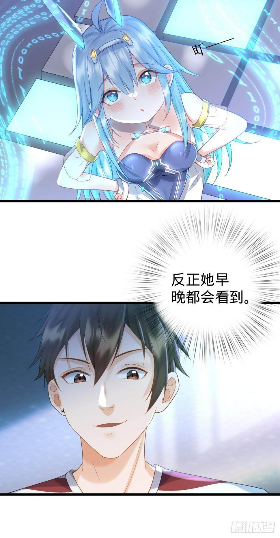第4话 奇怪的战争片？19