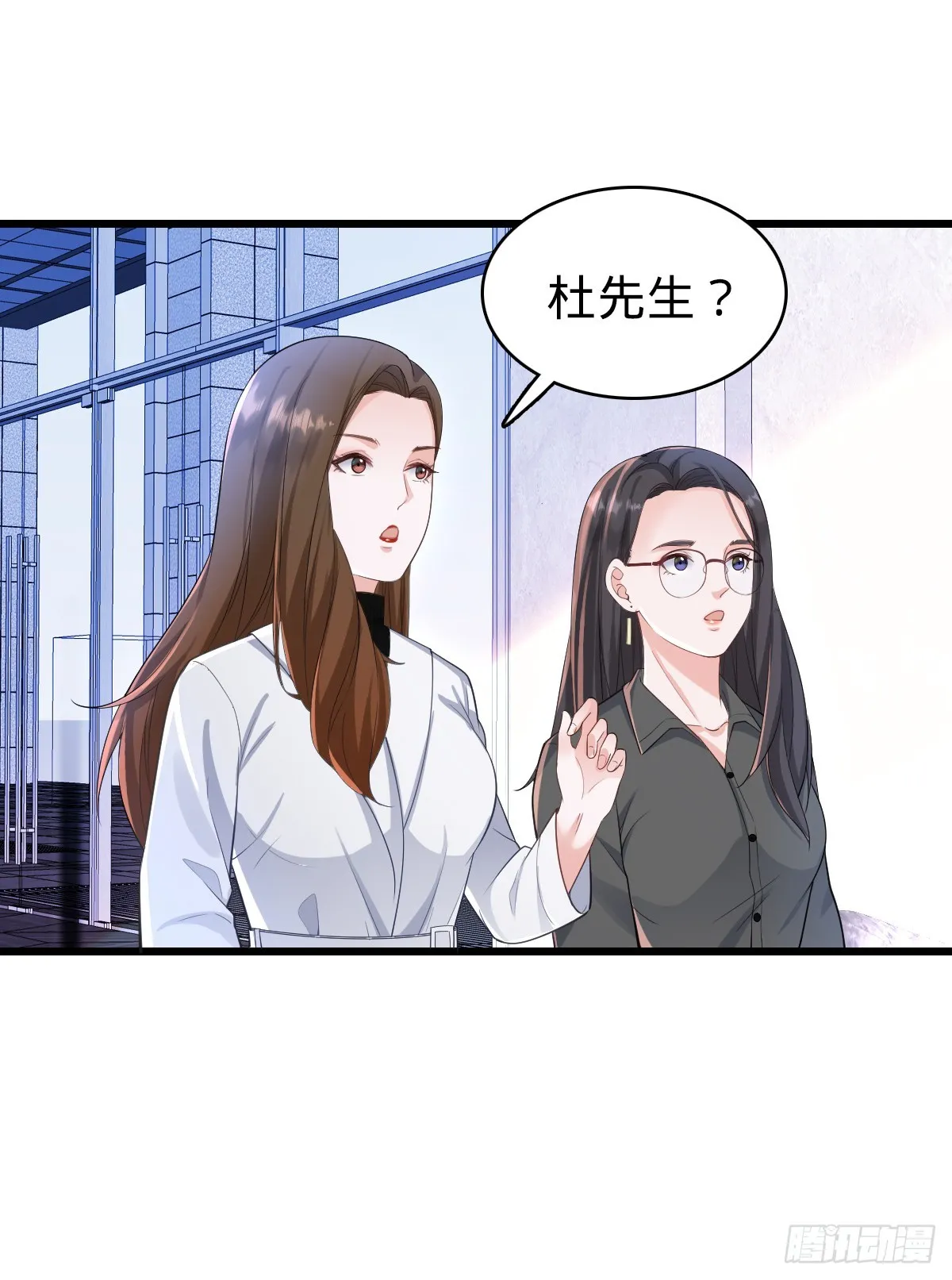 第26话 真相只有一个！30
