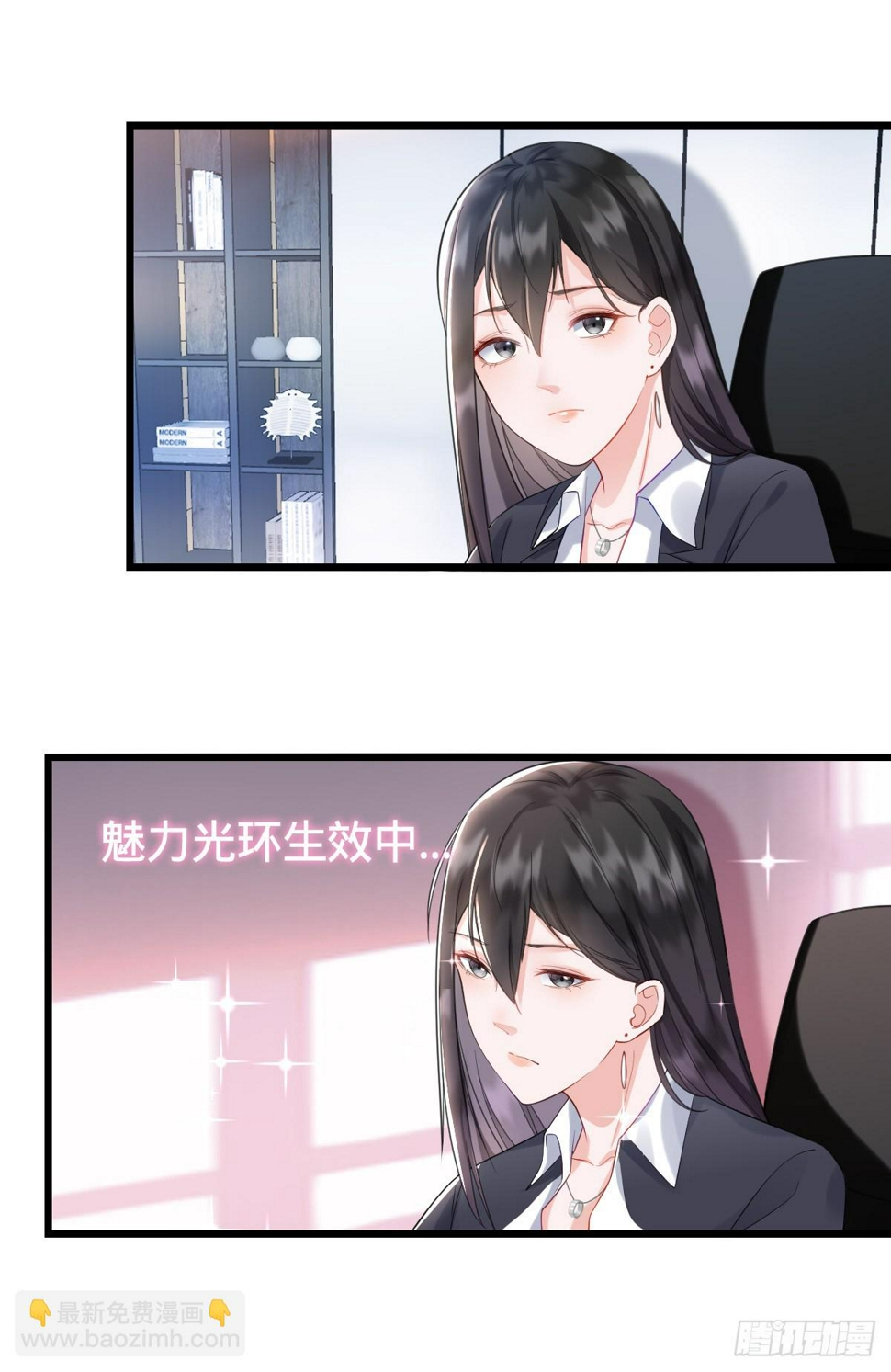 第8话 隔阂8