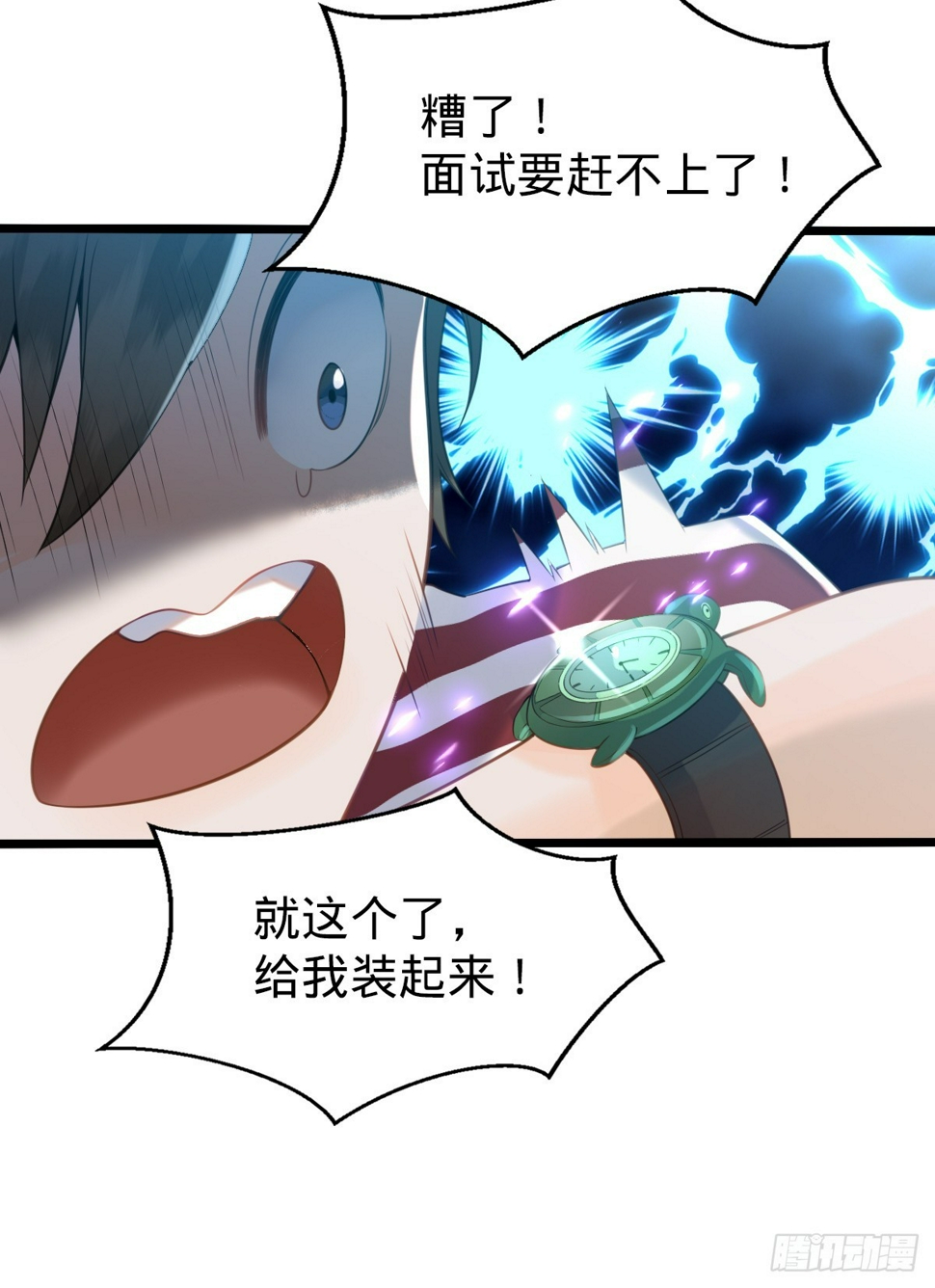 第1话 小娜为您服务~19