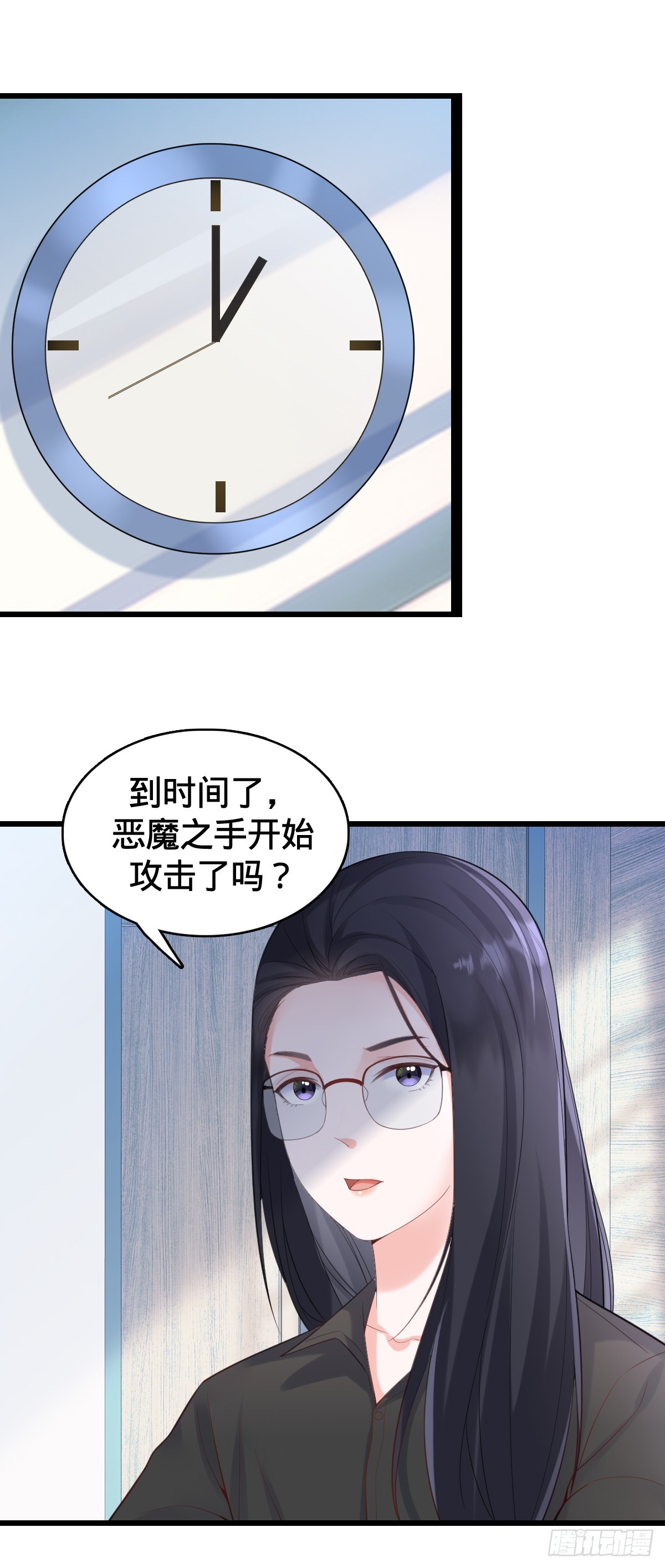 第19话 红客联盟37