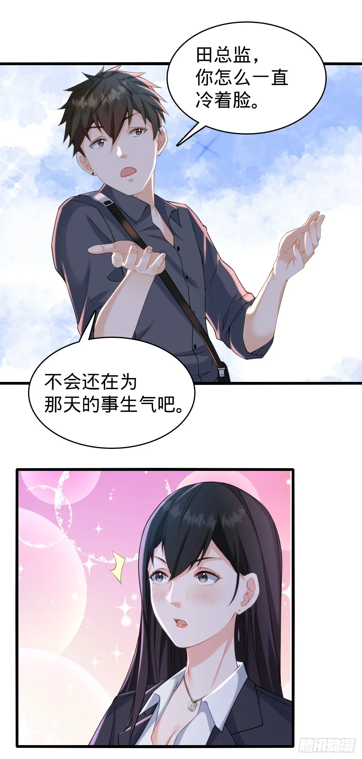 第27话 喜欢的人36