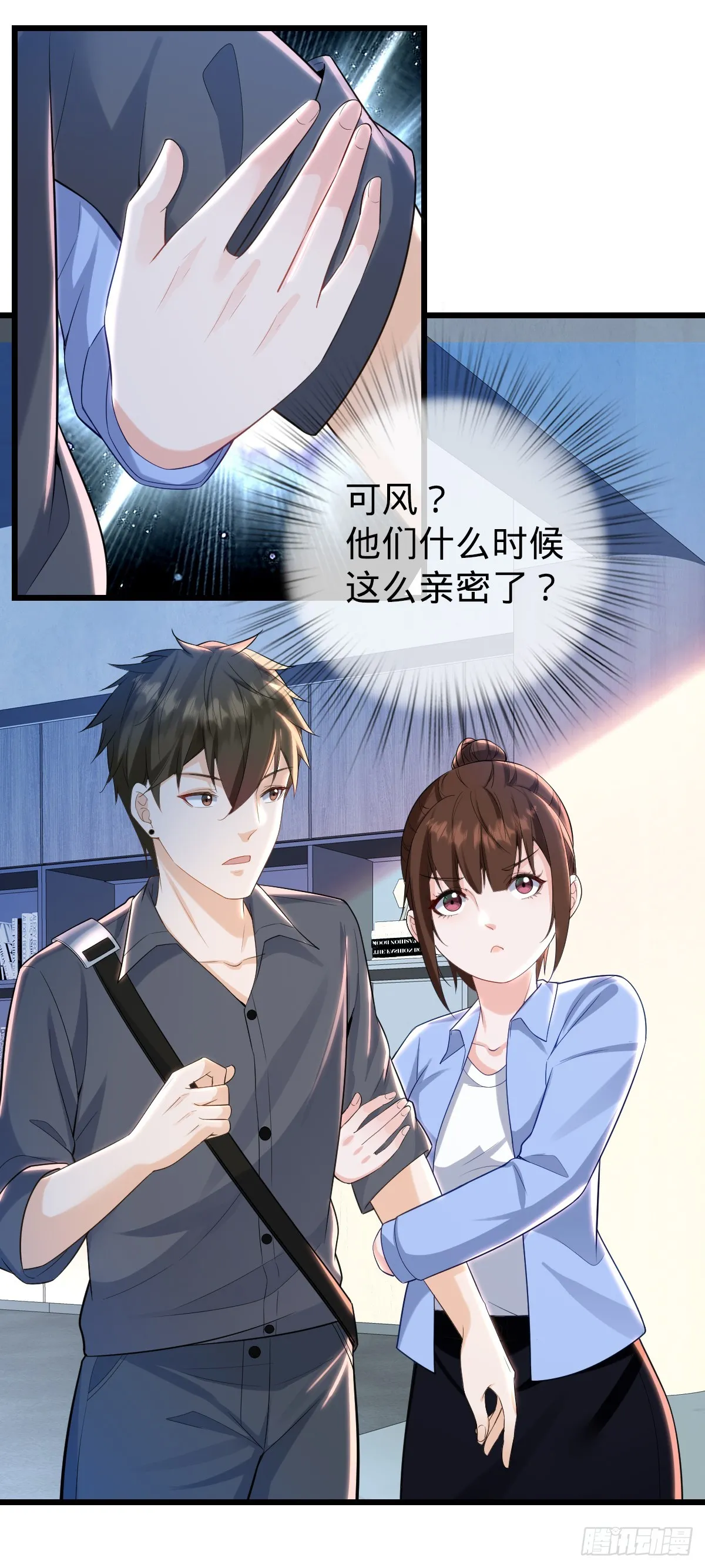 第27话 喜欢的人31