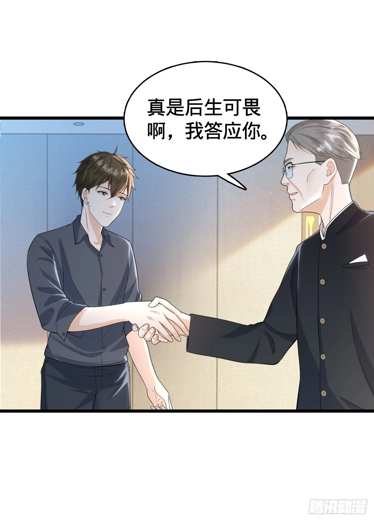 第13话 挑战大佬34