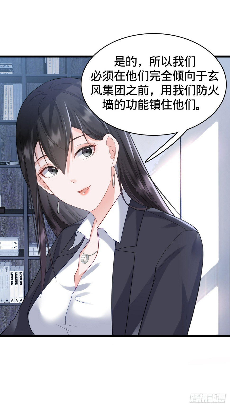 第9话 怦然心动28