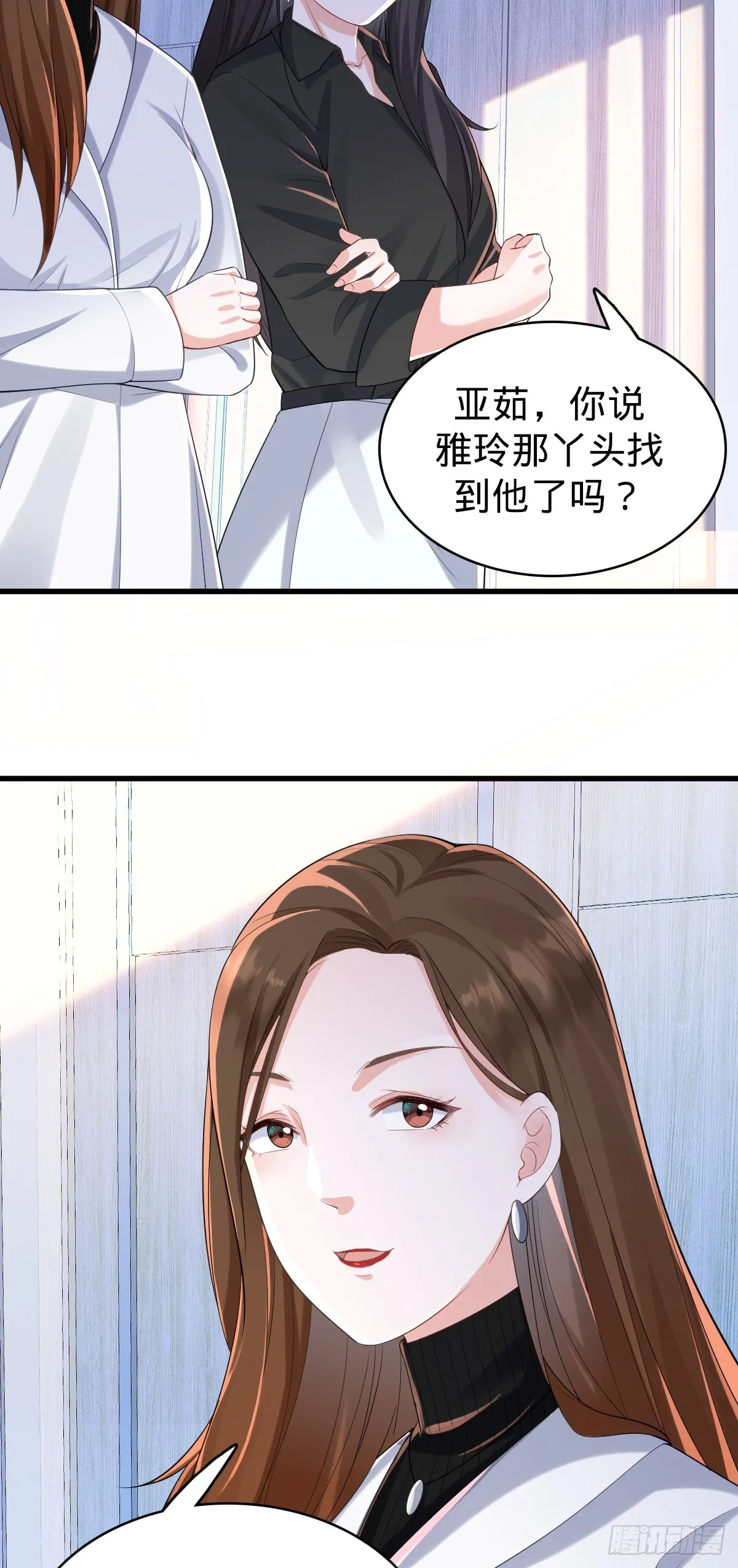 第25话 抓到你了12