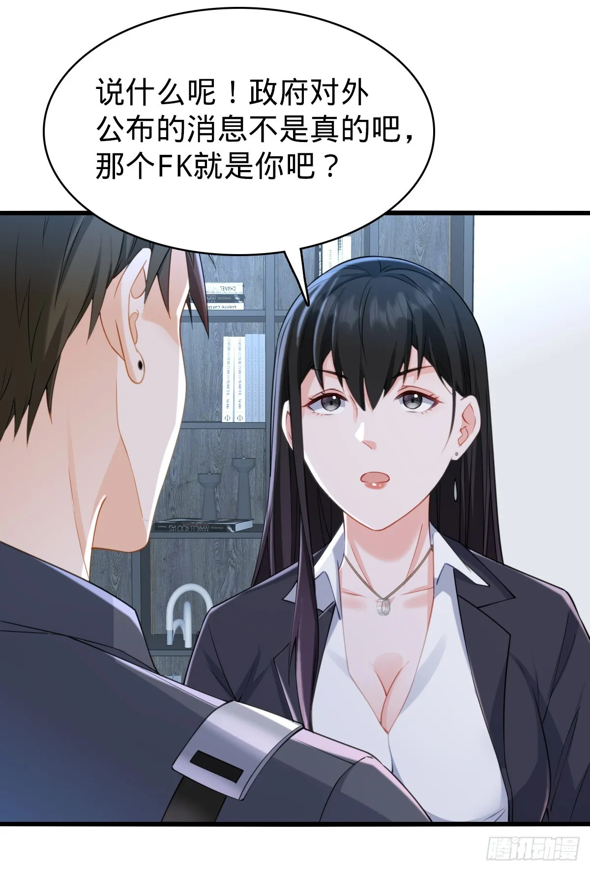 第27话 喜欢的人37