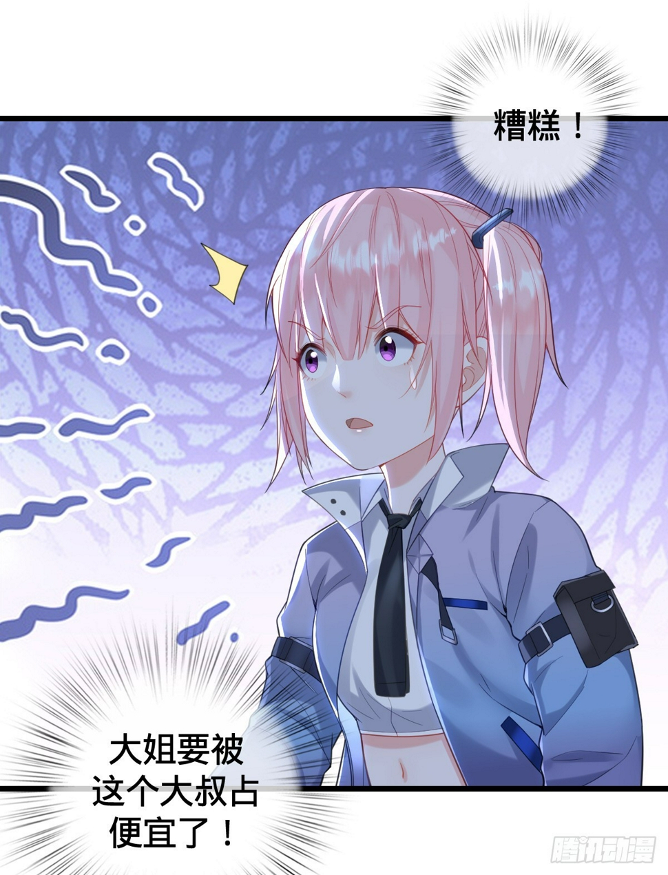 第19话 红客联盟30
