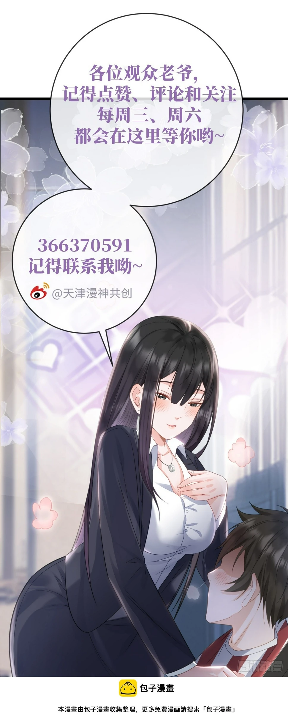 第14话 编程对决33