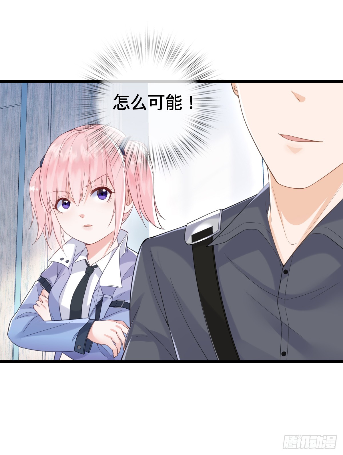 第19话 红客联盟32