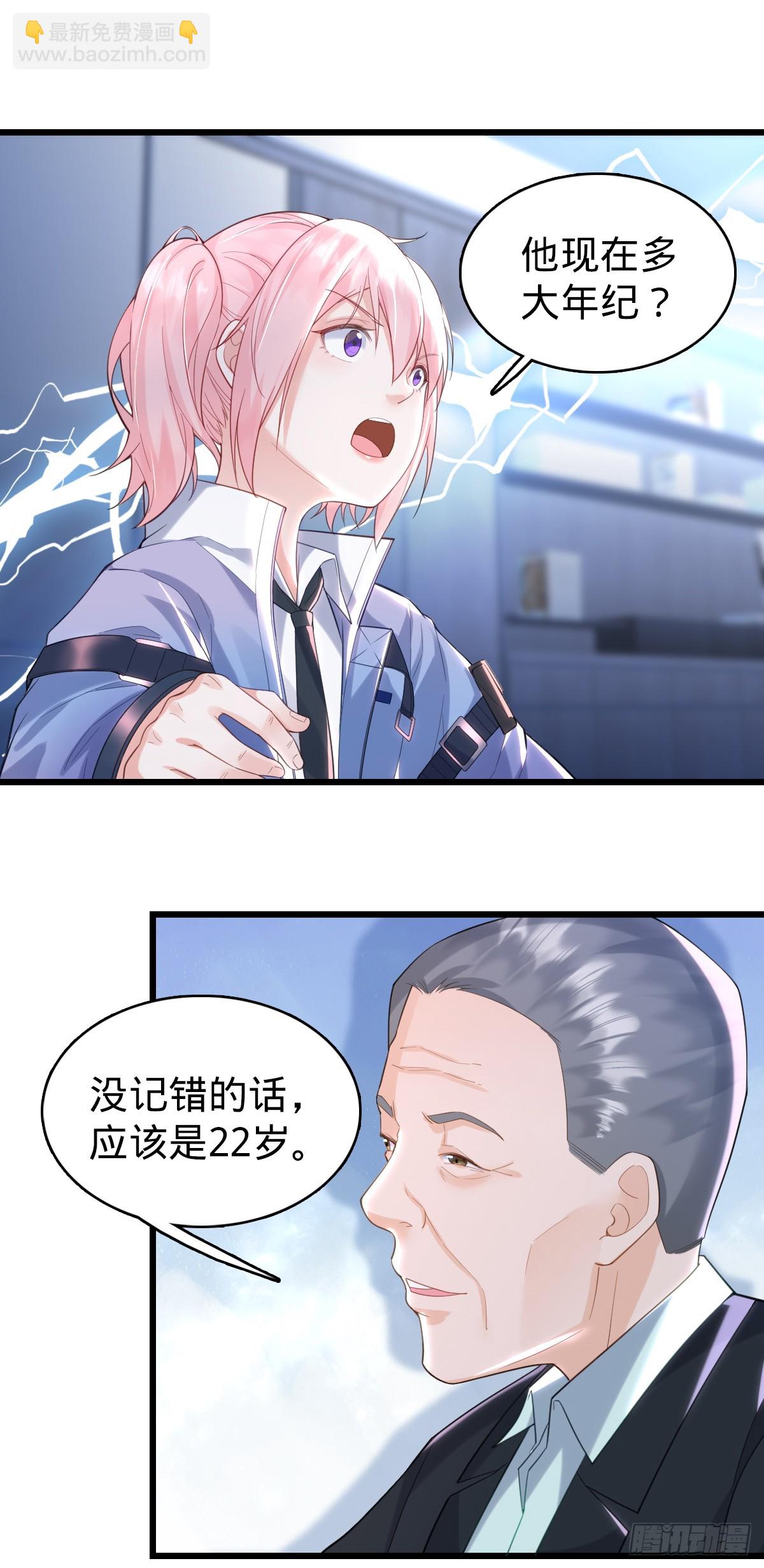 第11话 不可言说的梦16
