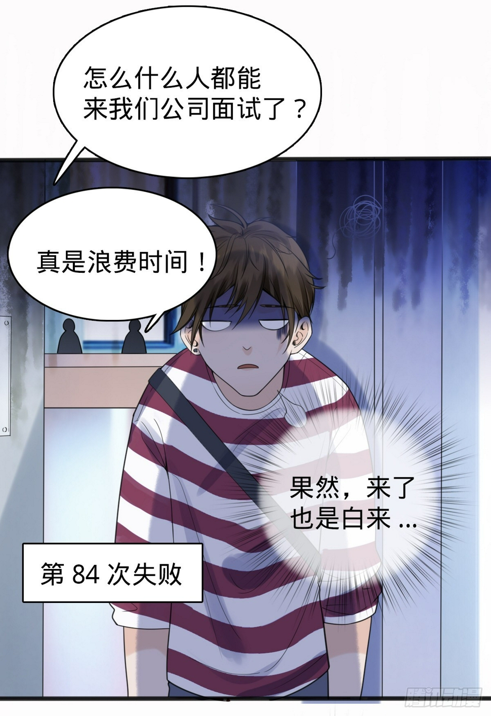 第1话 小娜为您服务~24