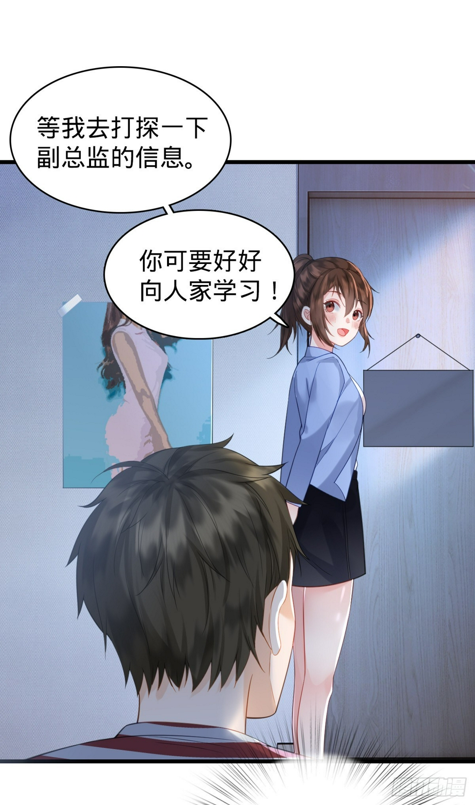 第4话 奇怪的战争片？39