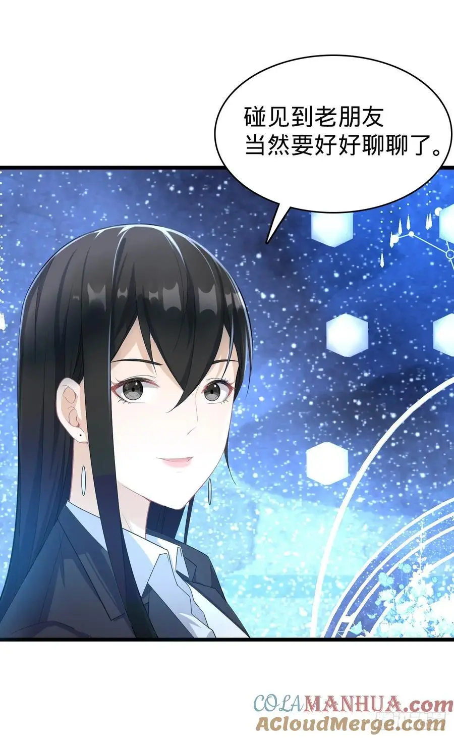 第29话 成熟版小娜上线42