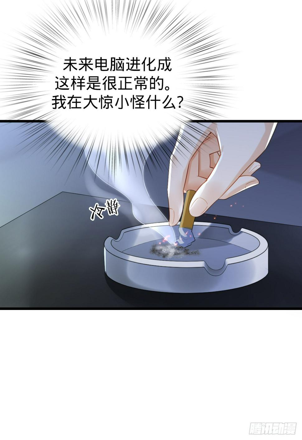 第4话 奇怪的战争片？12