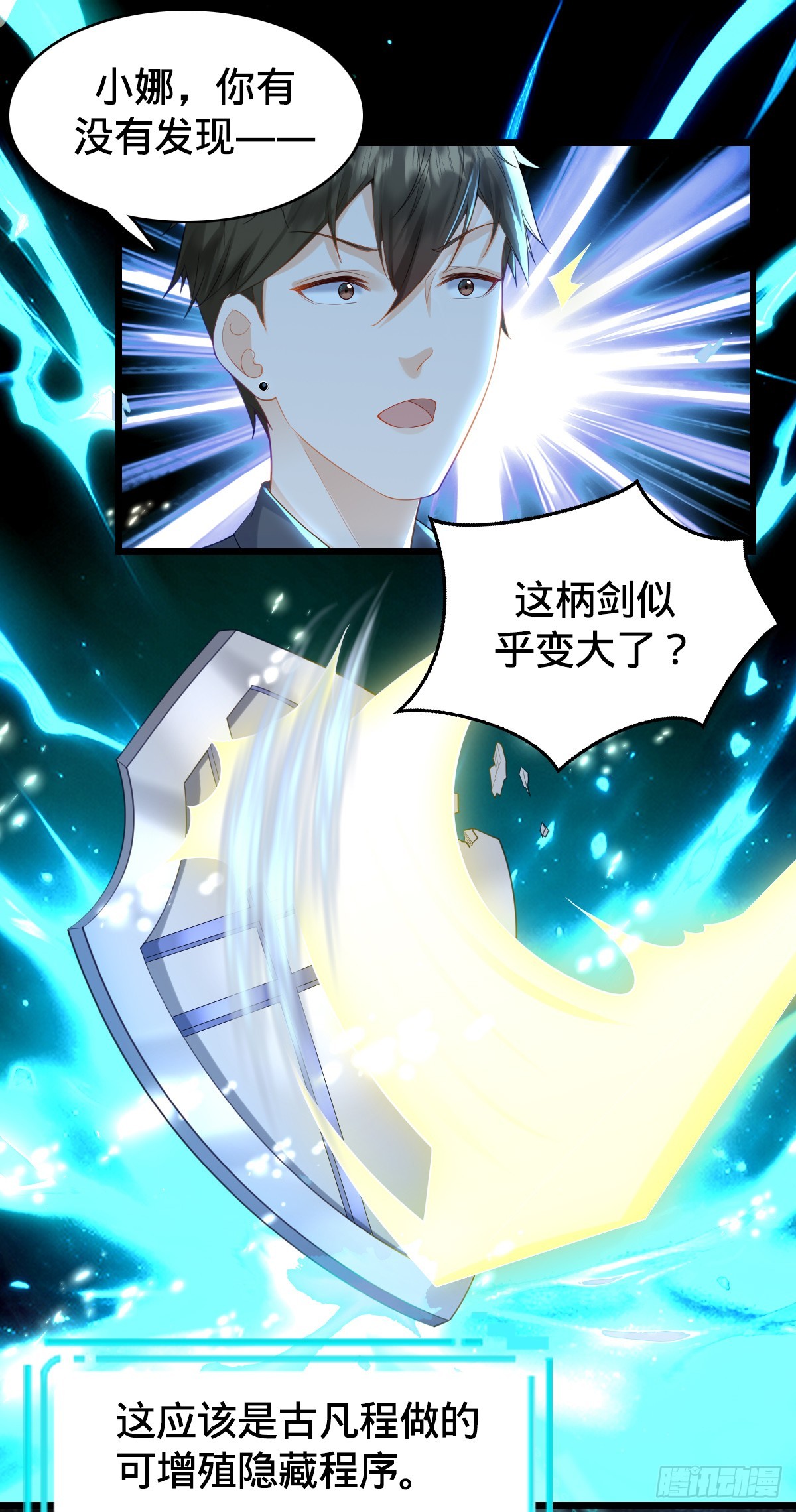 第14话 编程对决17