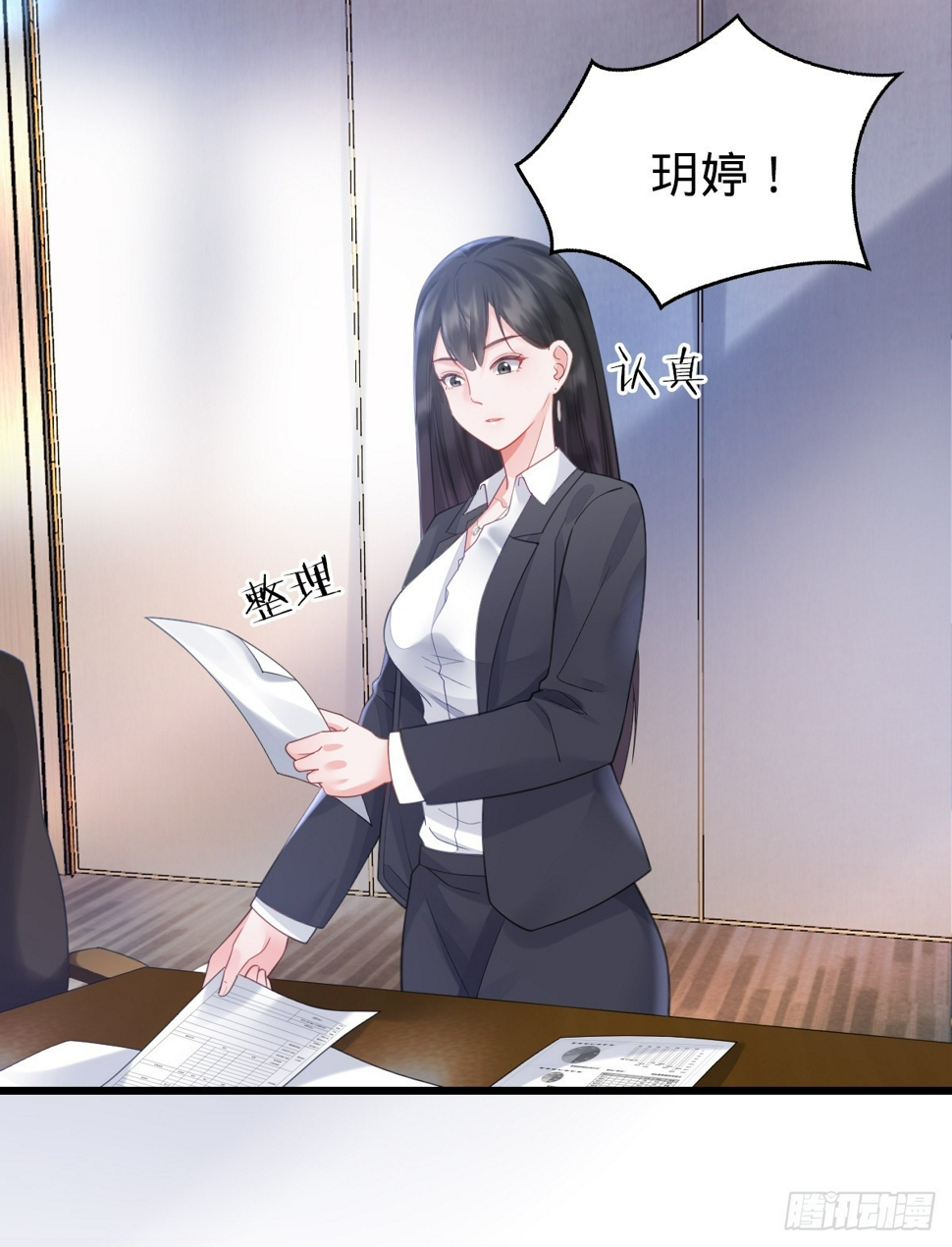第4话 奇怪的战争片？2