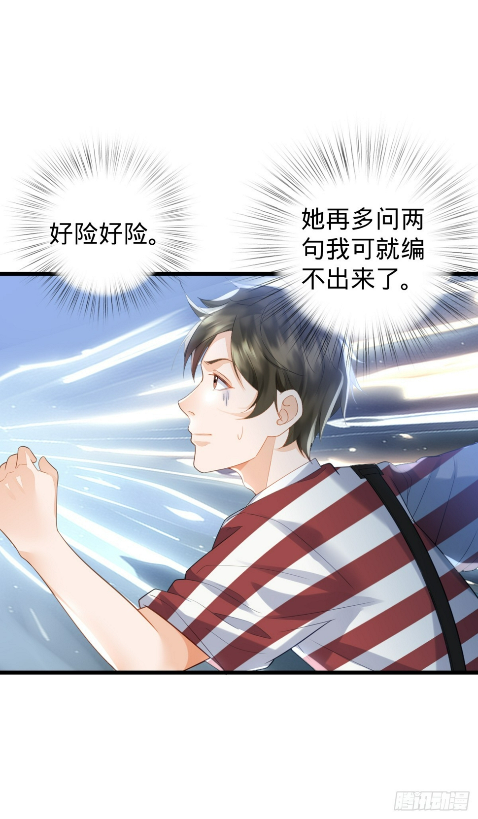 第5话 狗眼看人低37