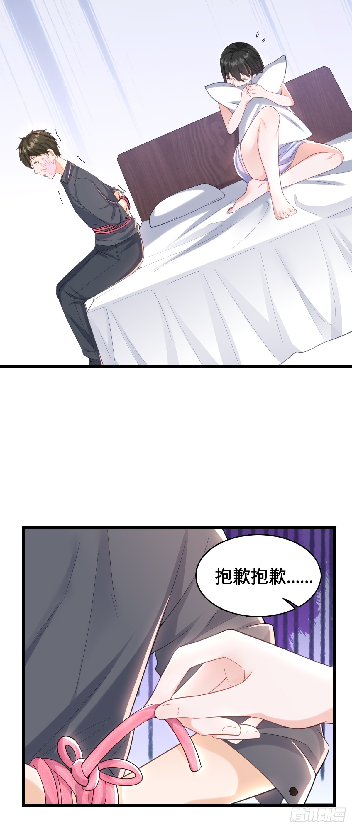 第17话 意乱情迷24