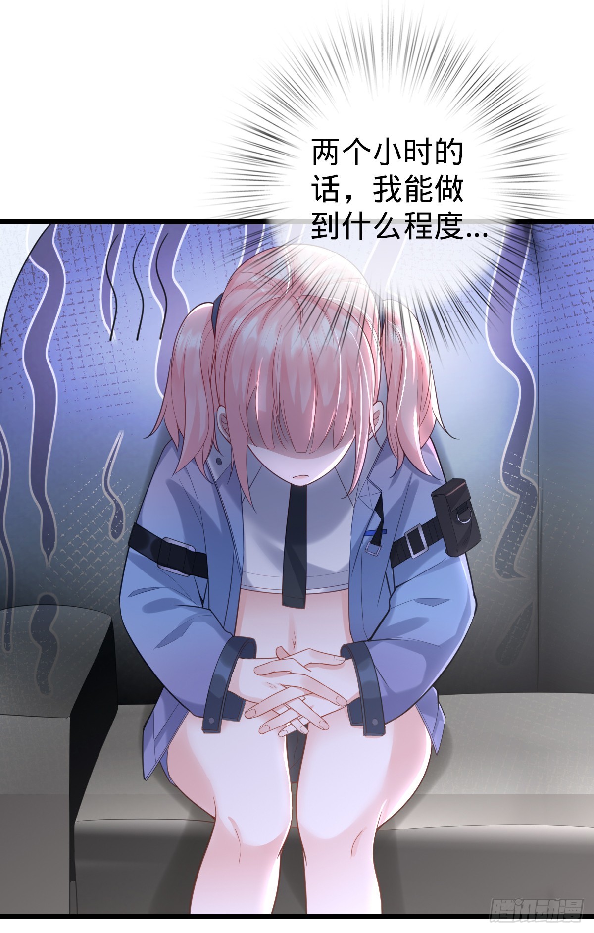 第11话 不可言说的梦13