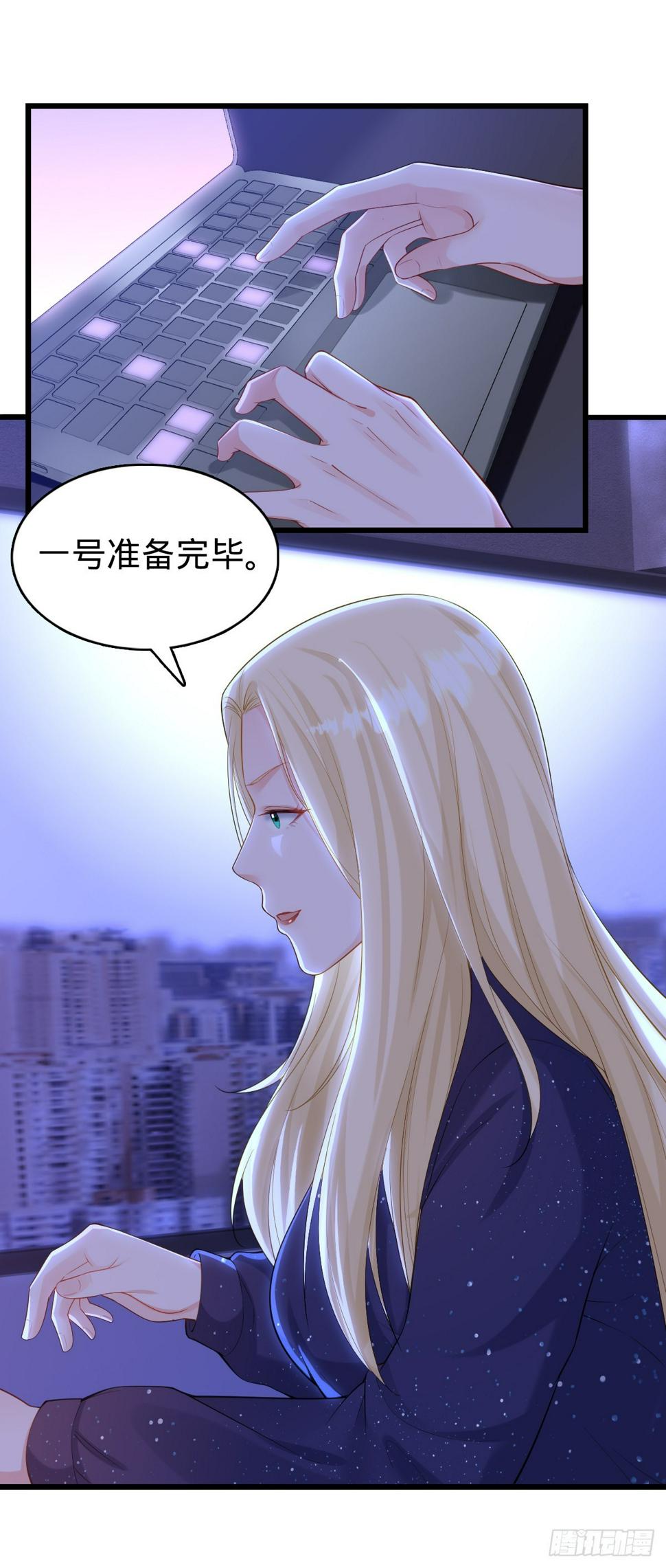 第22话 底牌19