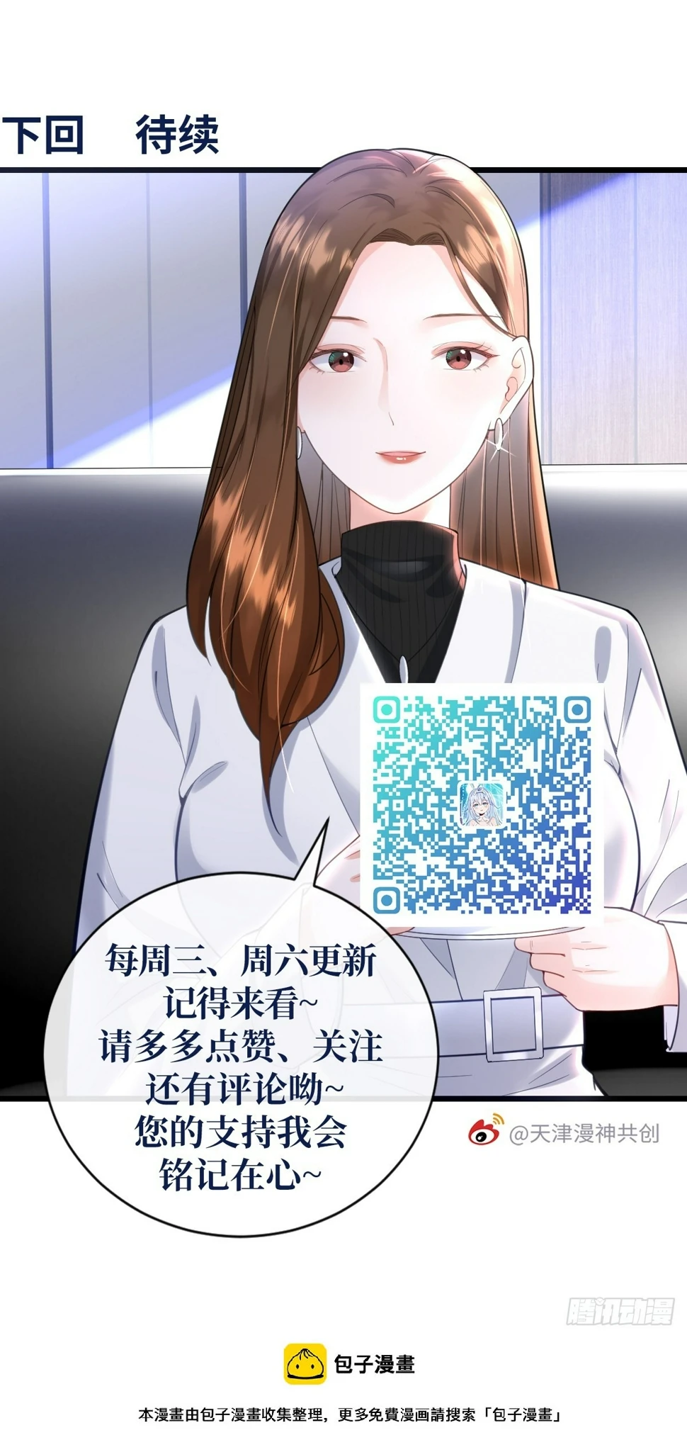 第11话 不可言说的梦34