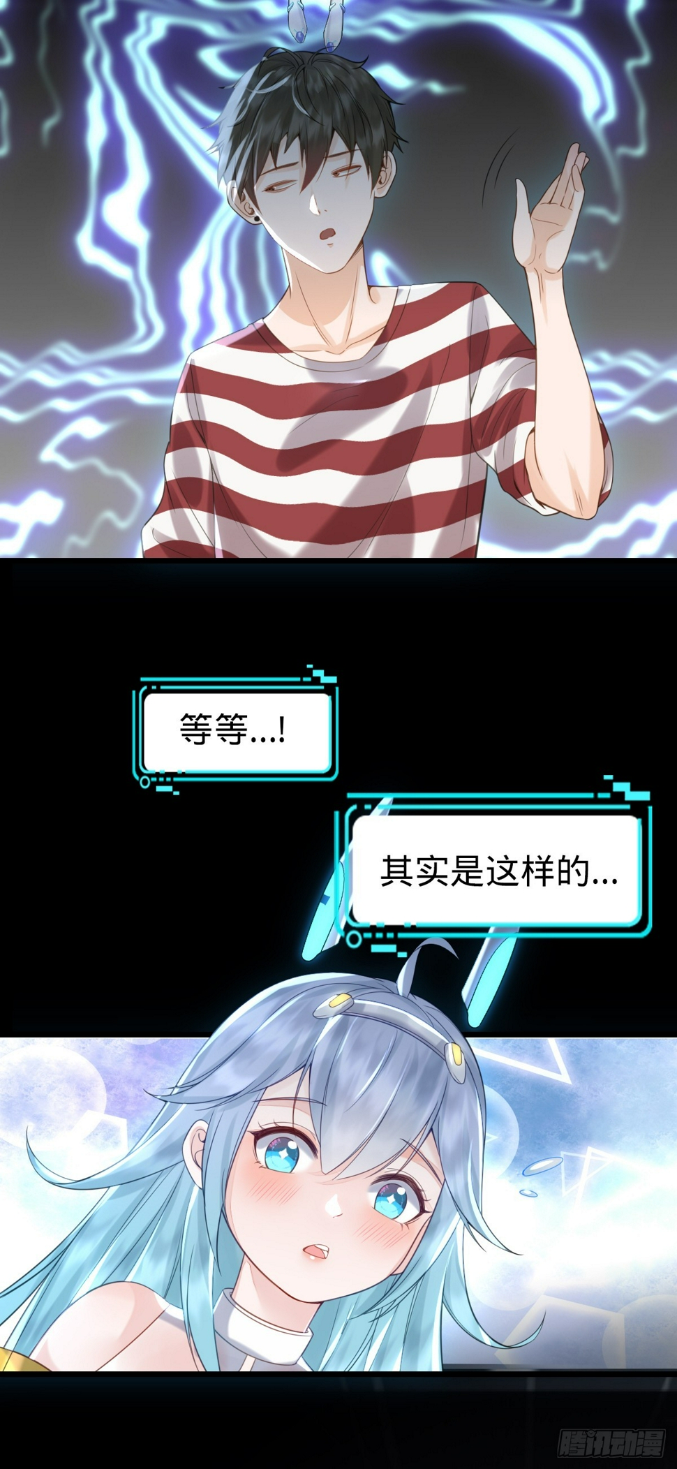 第2话 美女拼图11