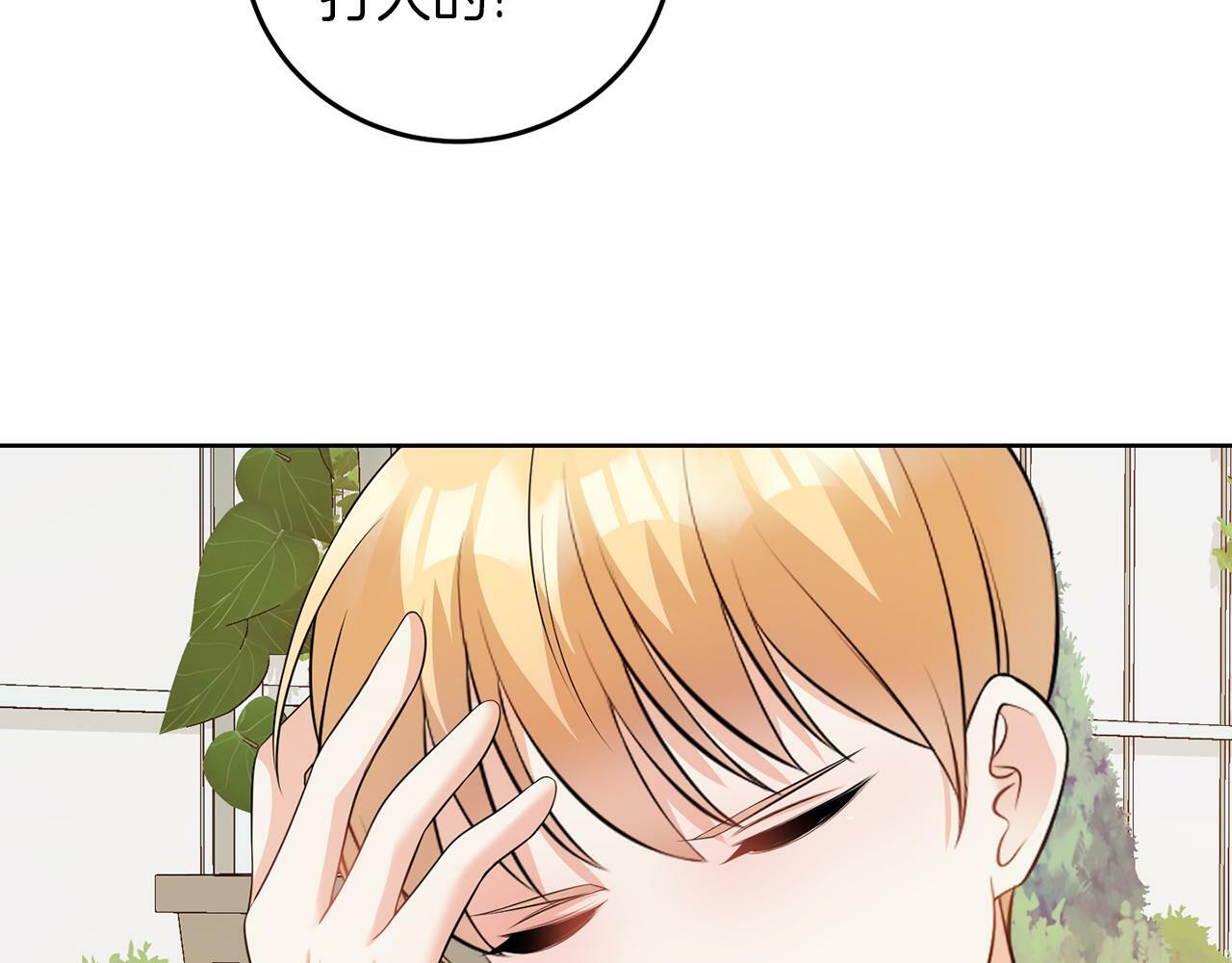 第56话 18岁6
