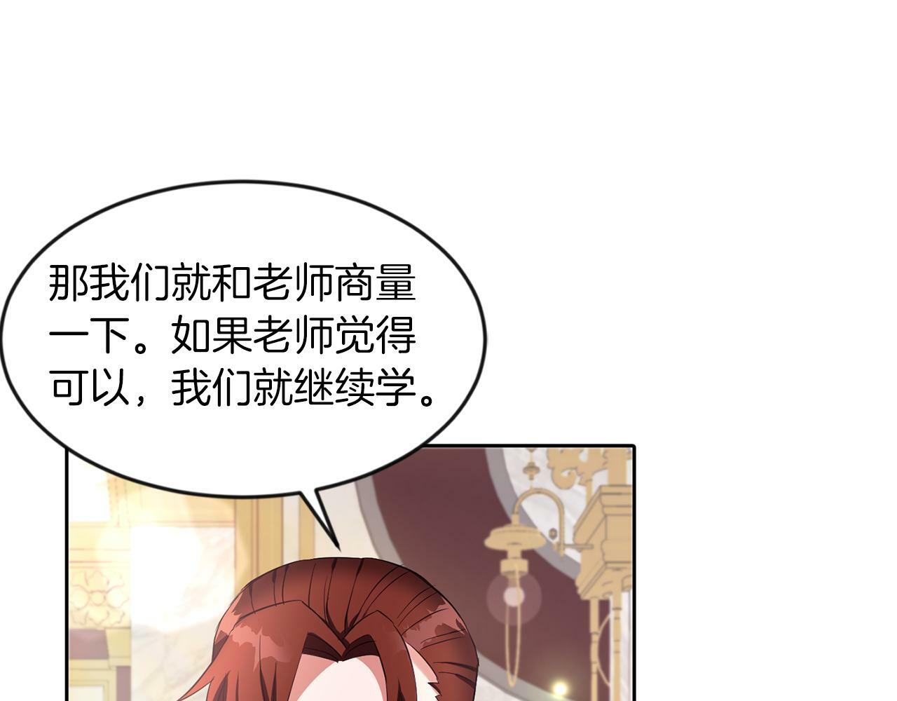 第32话 一起上课36