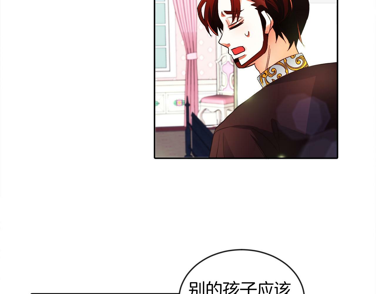 第19话 大换人41