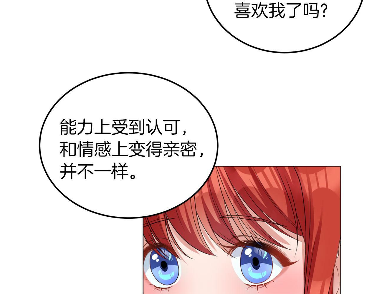 第43话 番外篇 技巧小试23