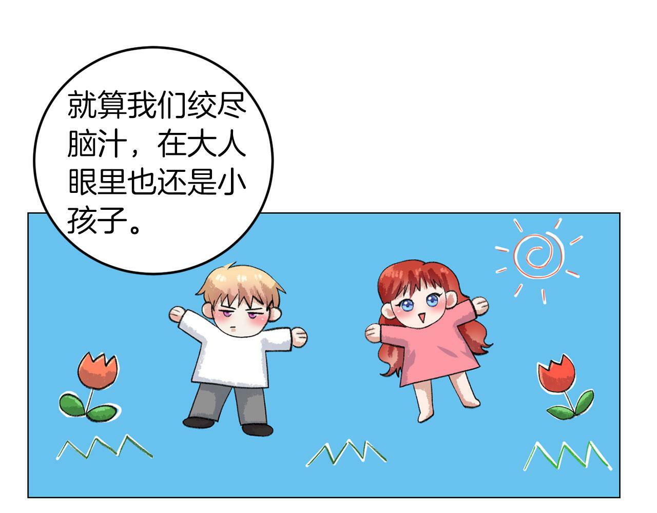第43话 番外篇 技巧小试56