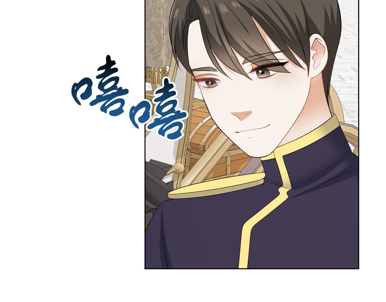 第63话 进皇宫111