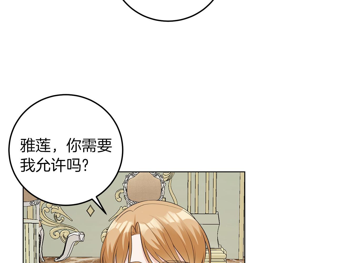 第62话 很想你23