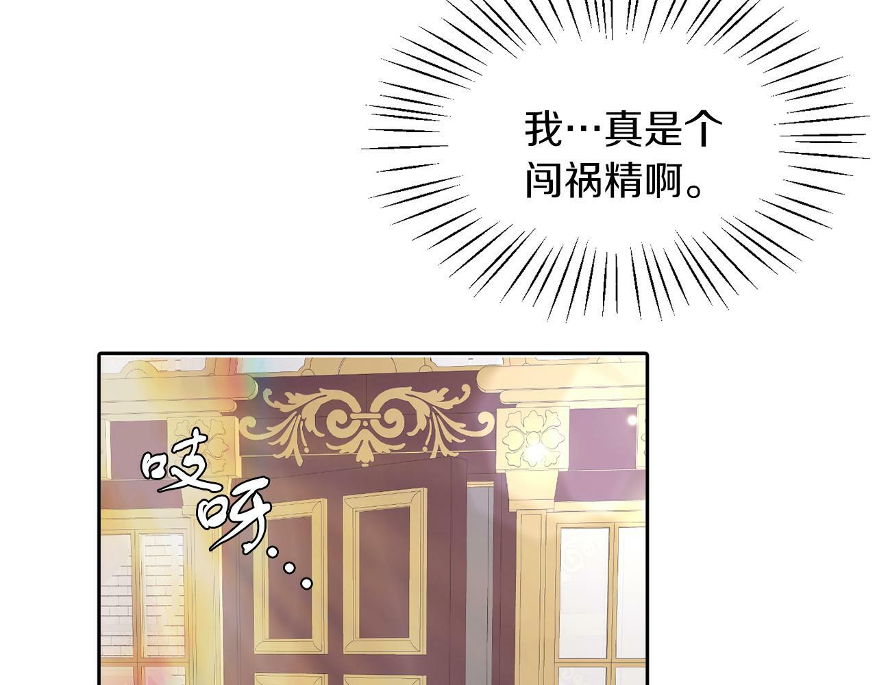 第31话 自作主张63