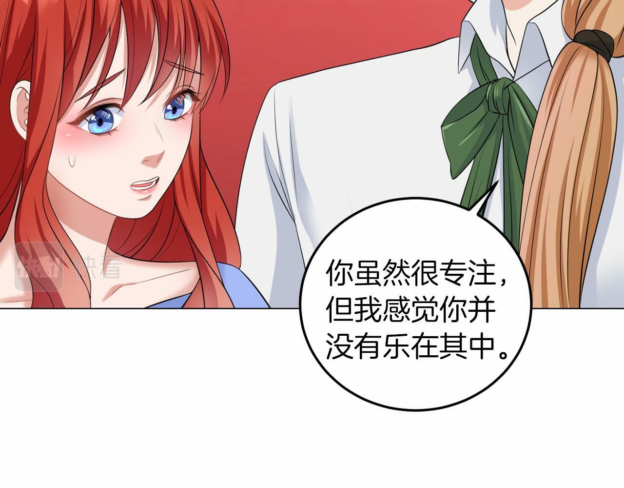 第49话 磨炼111