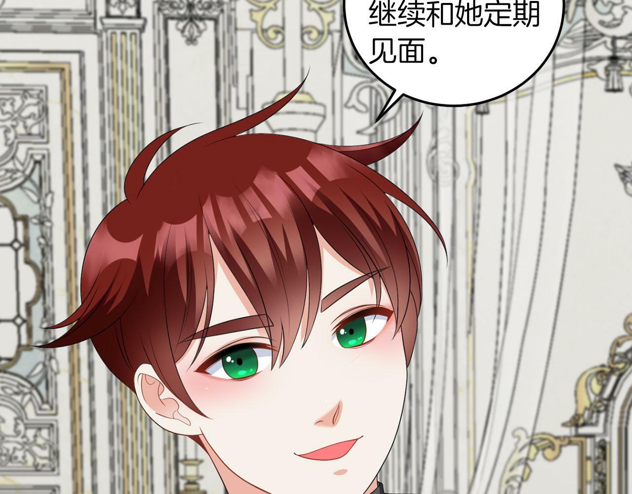 第45话 番外篇 我有个办法76