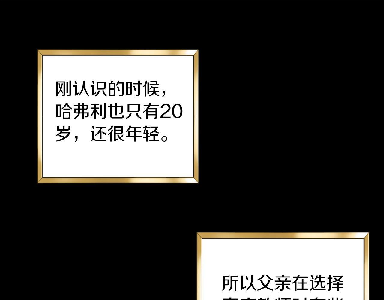 第4话 哈弗利老师67
