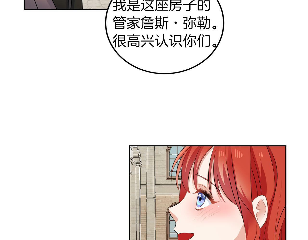 第52话 初到帝都87
