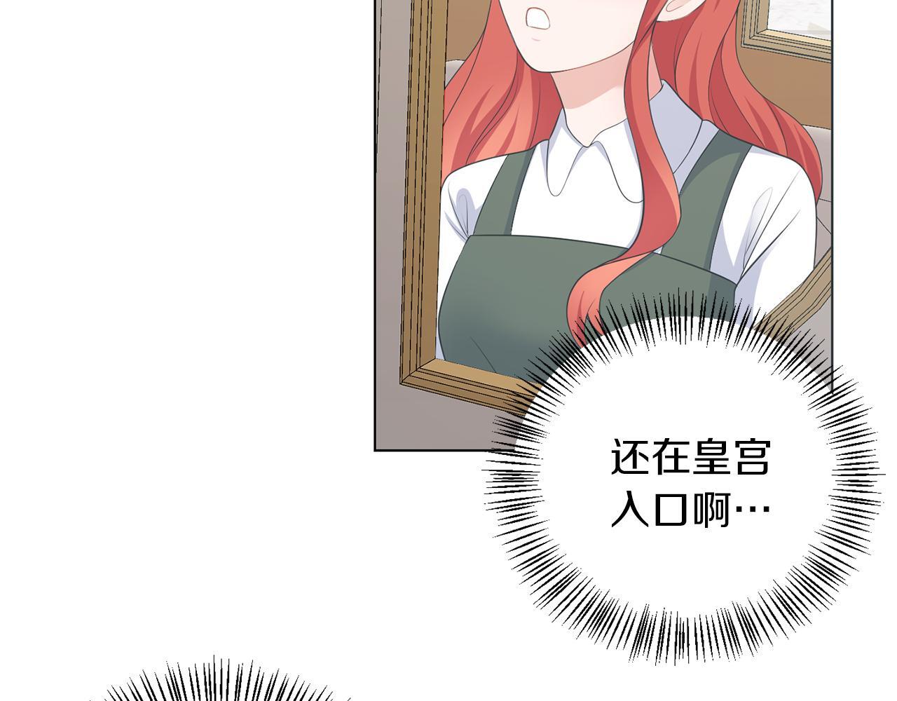 第63话 进皇宫87