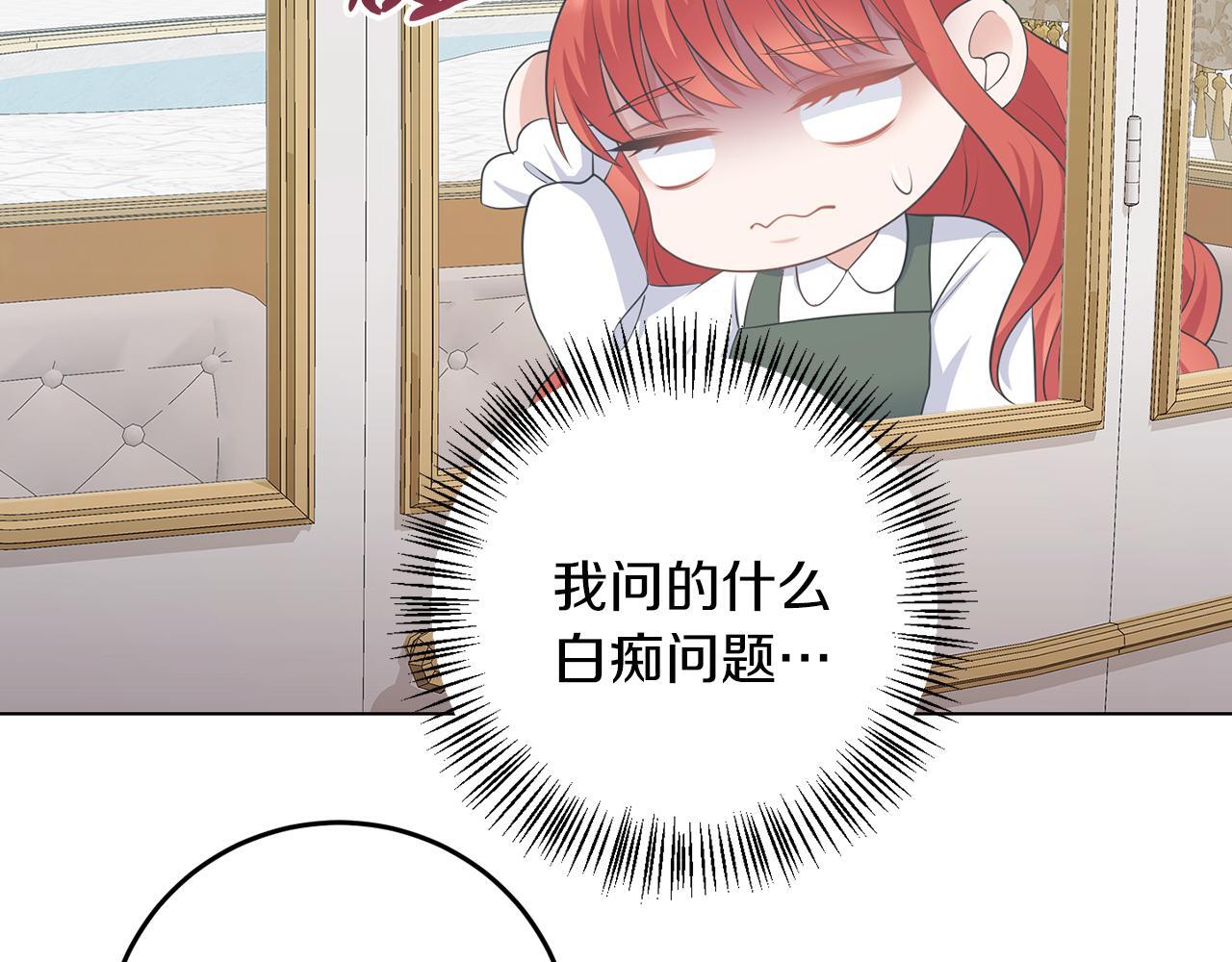 第64话 请你续写32