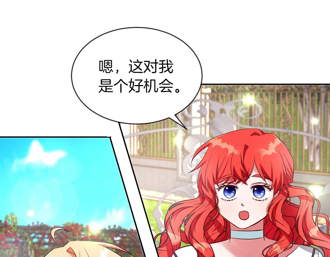 第31话 自作主张33