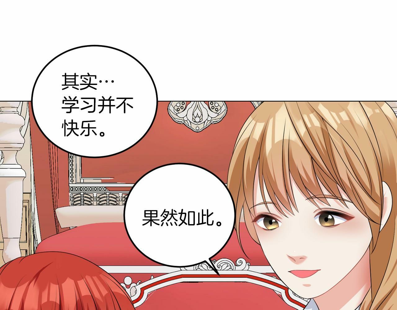 第49话 磨炼110
