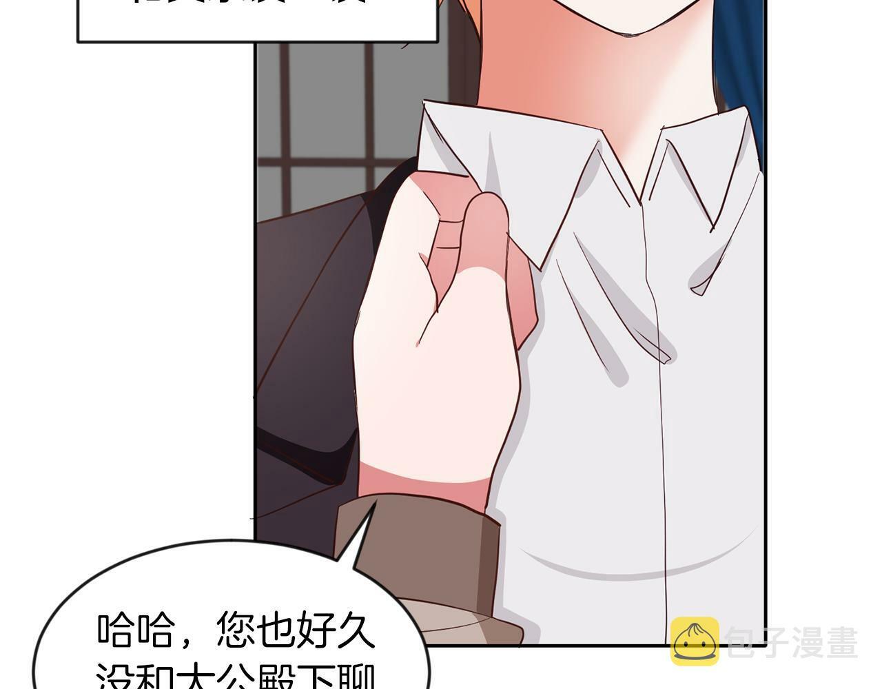 第41话 番外篇 第一次谈话102